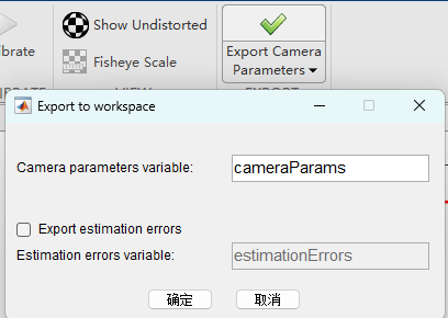 结果导出